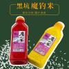 红苕饵料打窝怎么制作