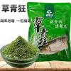 春季北方鱼塘钓青鱼饵料
