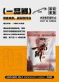 冬鲫饵料怎么搭配照片
