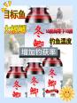 冬天饵料添加用什么药