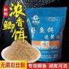 浓香饵料什么季节用