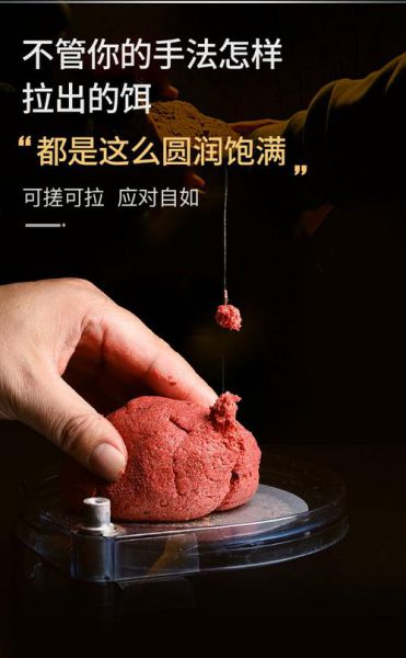 春节钓鱼用什么饵料