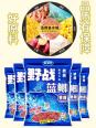 夏季野战蓝鲫饵料搭配