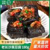 臭豆腐饵料制作方法