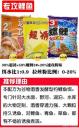 钓鲫鱼鲤鱼的饵料怎么配