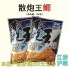 哪些饵料可以开散炮