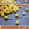 冬钓鲫鱼小麦制作方法