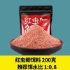 天冷垂钓用什么饵料