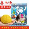 搓饵用什么商品饵料