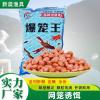 商品饵料加什么好用