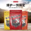 冬季隔夜饵料能用吗
