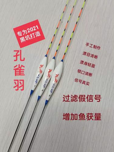 冬钓黑坑怎么糗鱼