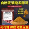 钓鱼发酵饵料保存时间