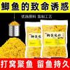 曲酒味饵料钓鱼好用吗