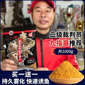 这个季节鲤鱼钓什么饵料