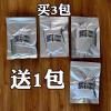 提前把饵料开好放冰箱