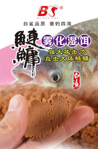 长江鲢鱼用什么饵料