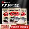 阿尔法21是什么饵料