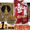 钓黑坑滑鲤鱼饵料搭配