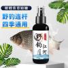 酸性水质的黑坑饵料