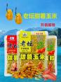 玉米如何作钓鱼饵料