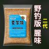 发酵饵料怎么季节钩好用