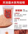 秋天的鱼饵料配方大全