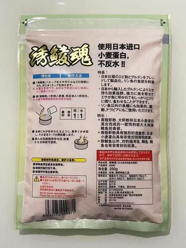 丸九鲤鱼饵料使用方法