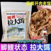 冬钓黑坑鲫鱼窝料配方