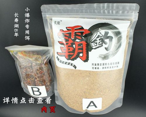 长寿湖钓鱼用什么饵料