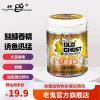 爆炸饵料加大蒜香精