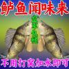 晚上鲈鱼用什么饵料