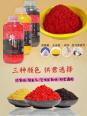 冬钓鲫鱼酒米怎么选择