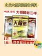化氏鲫鱼鲤鱼通杀商品饵料