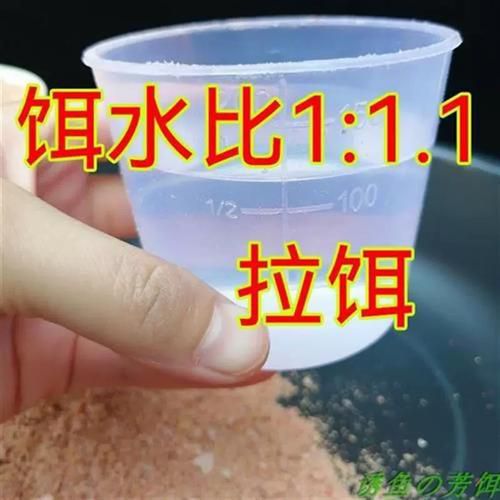 死水塘如何调饵料钓鱼