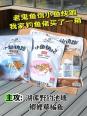 饵料加醋可以避小鱼吗