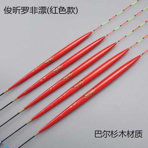 冬钓用什么材质的漂好