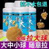 叼子用什么 饵料钓