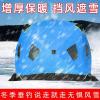 冰钓帐篷冬钓鱼帐篷3