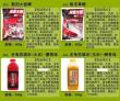 鱼饵和饵料配方大全