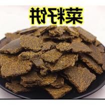 爆炸钩饵料 菜籽饼