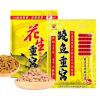 鲮鱼冬季用什么饵料