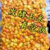 如何做玉米钓鱼饵料