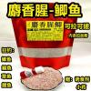 钓鲫鱼怎么自制饵料