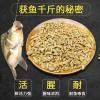 自制翘嘴鲫鱼饵料配方