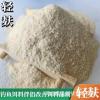 那种可以减轻饵料比重