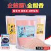 溪流钓鱼饵料怎么调