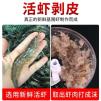 夏季黑坑用什么饵料