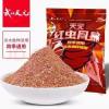 钓鲫鱼用的拉丝饵料
