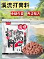 冬钓打几个窝一起打吗